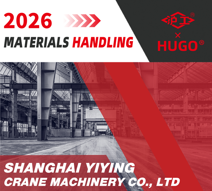 2026 উপকরণ হ্যান্ডলিং